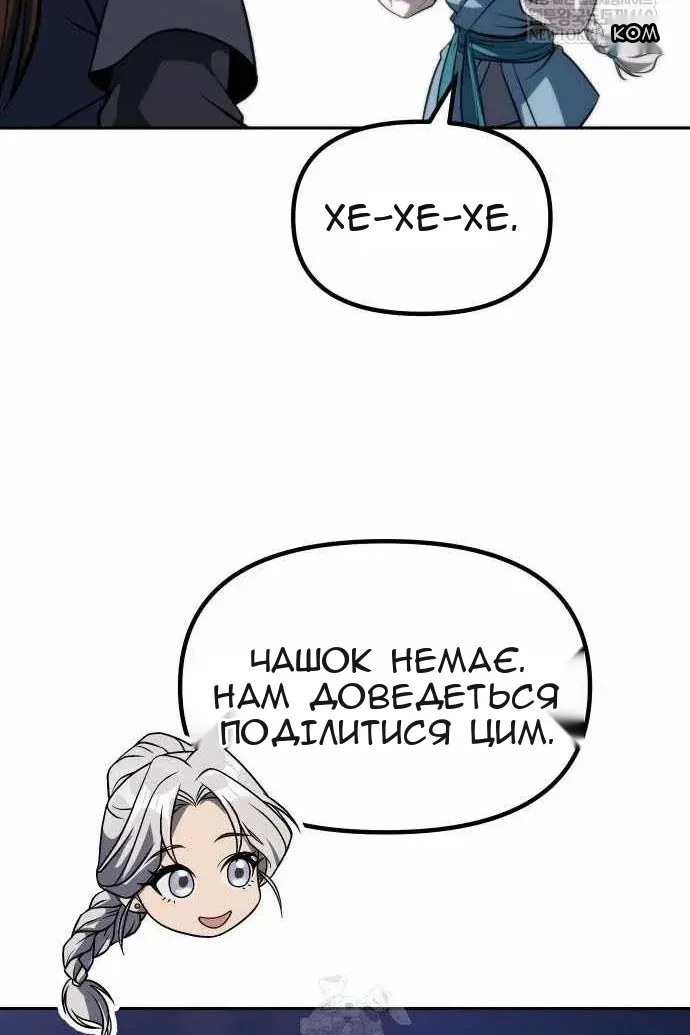 Сторінка 136