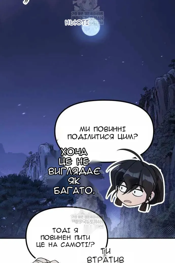 Сторінка 137