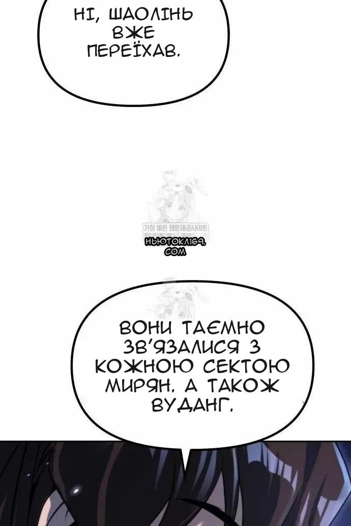 Сторінка 140