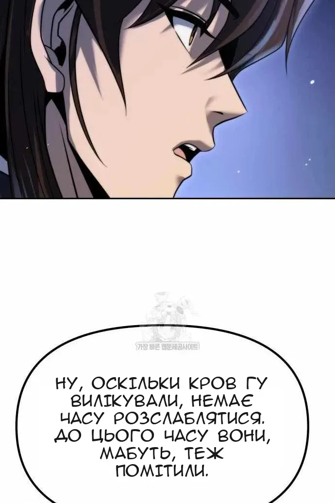 Сторінка 141