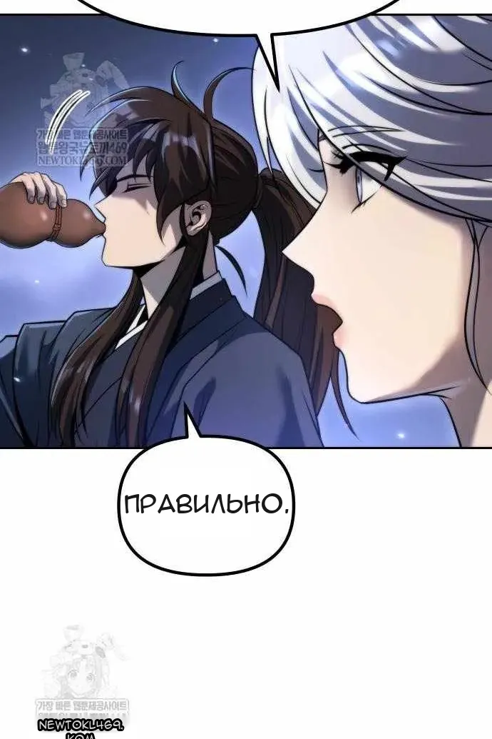 Сторінка 142