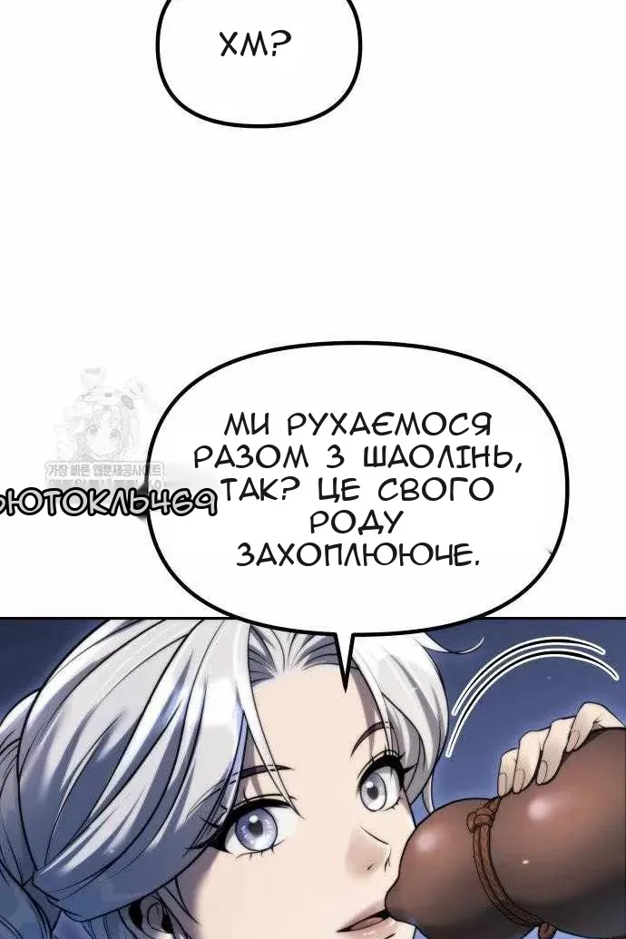 Сторінка 144