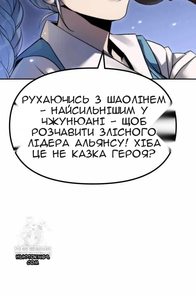 Сторінка 145