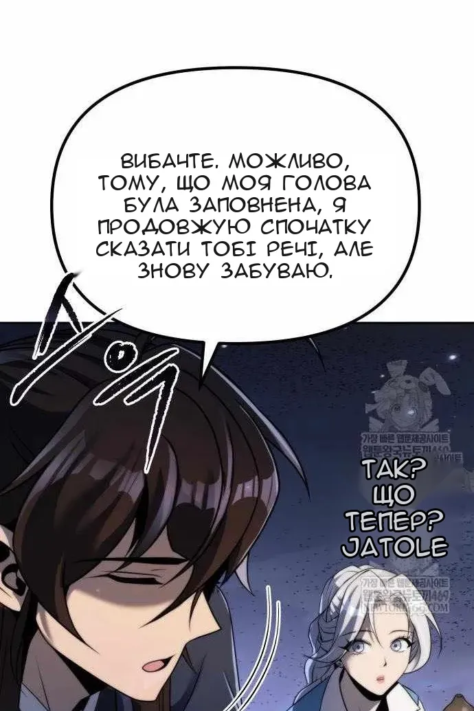 Сторінка 146