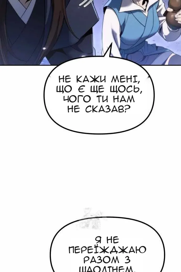 Сторінка 147
