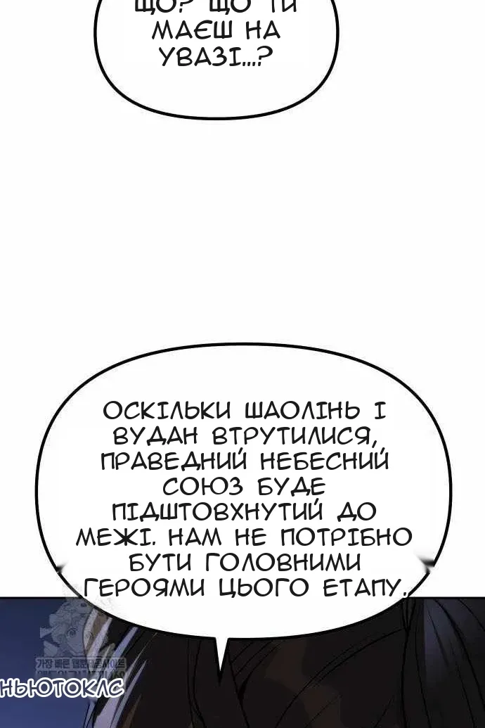 Сторінка 149