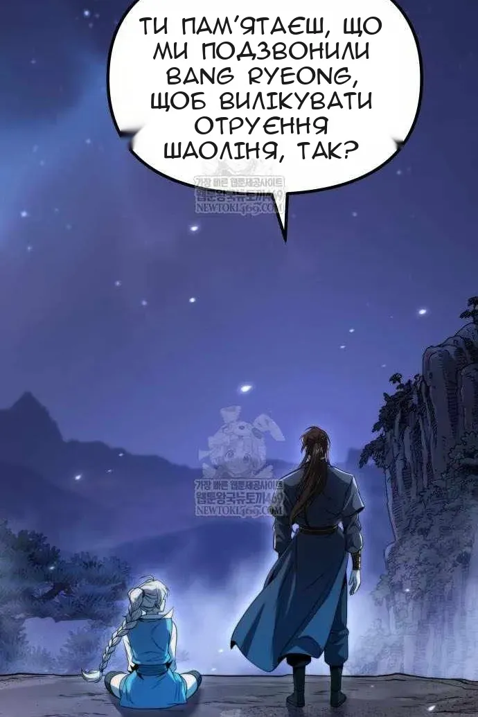 Сторінка 151