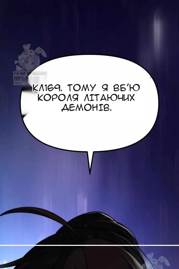 Сторінка 160