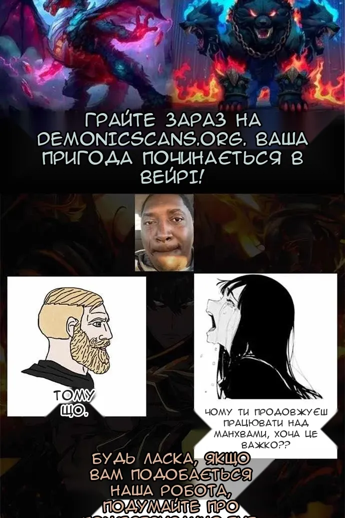 Сторінка 3