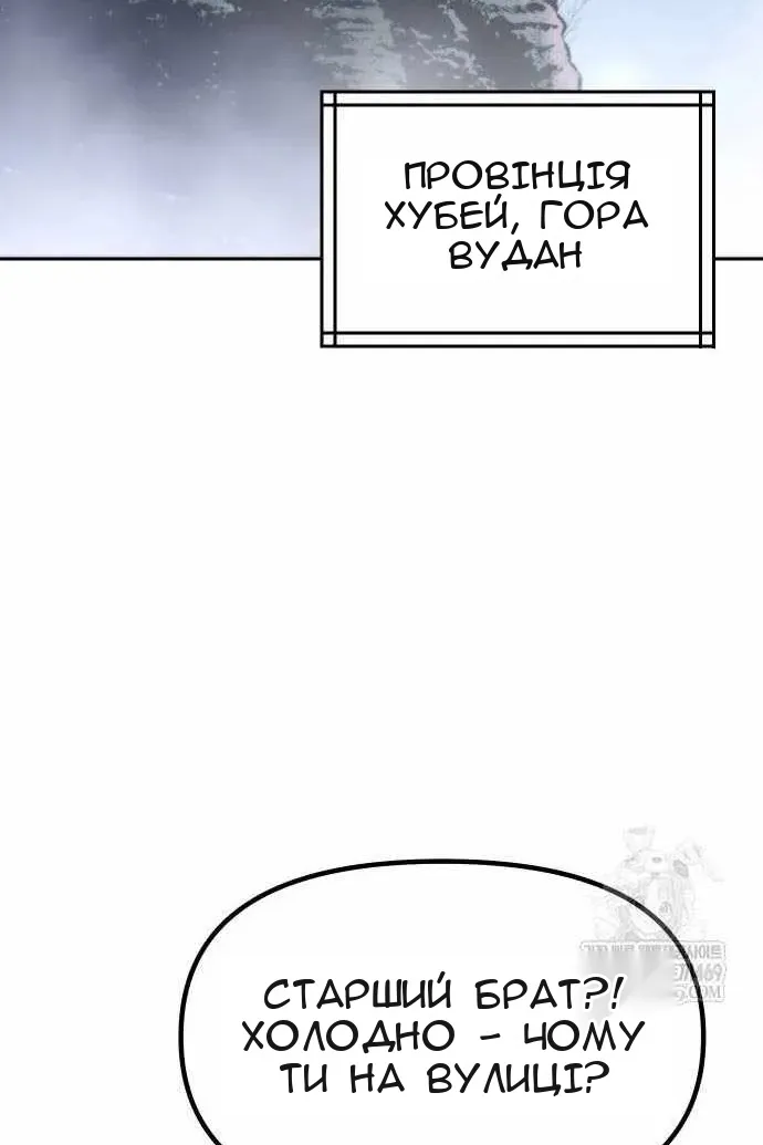 Сторінка 5