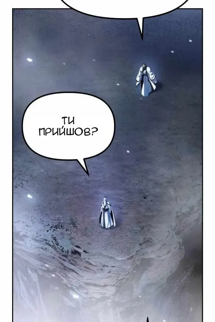 Сторінка 6