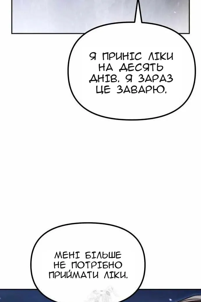 Сторінка 7