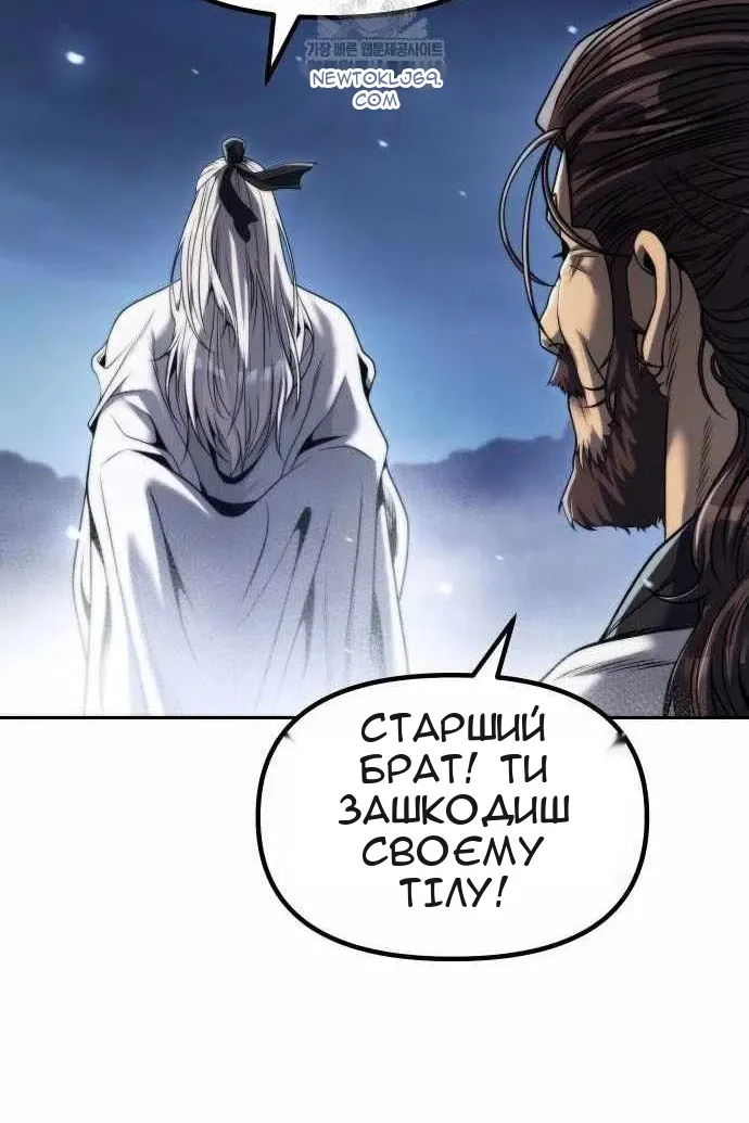 Сторінка 8