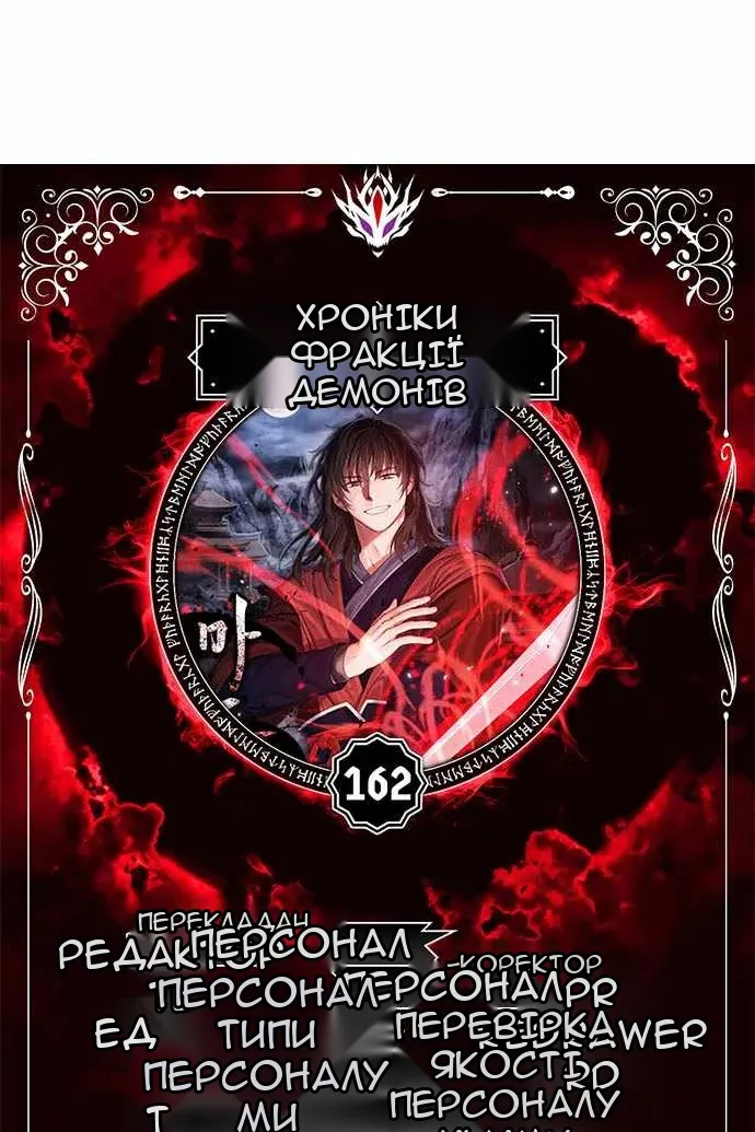 Сторінка 9