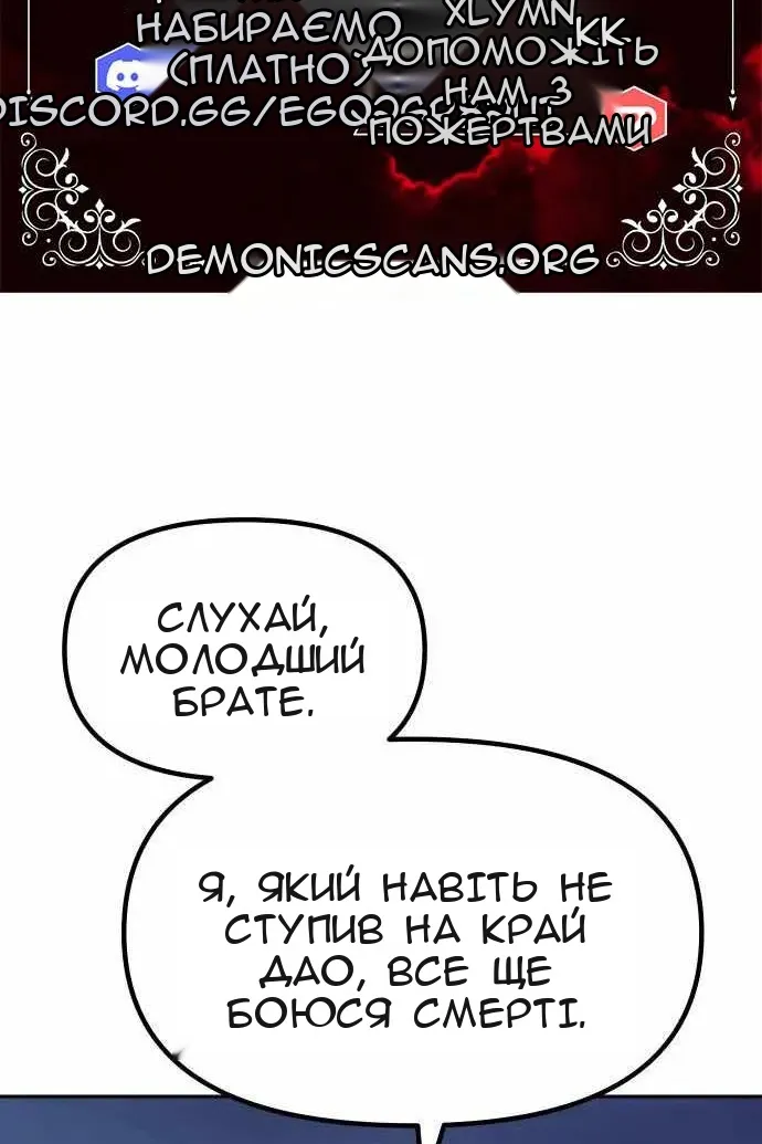 Сторінка 10