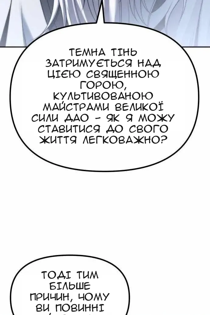 Сторінка 12