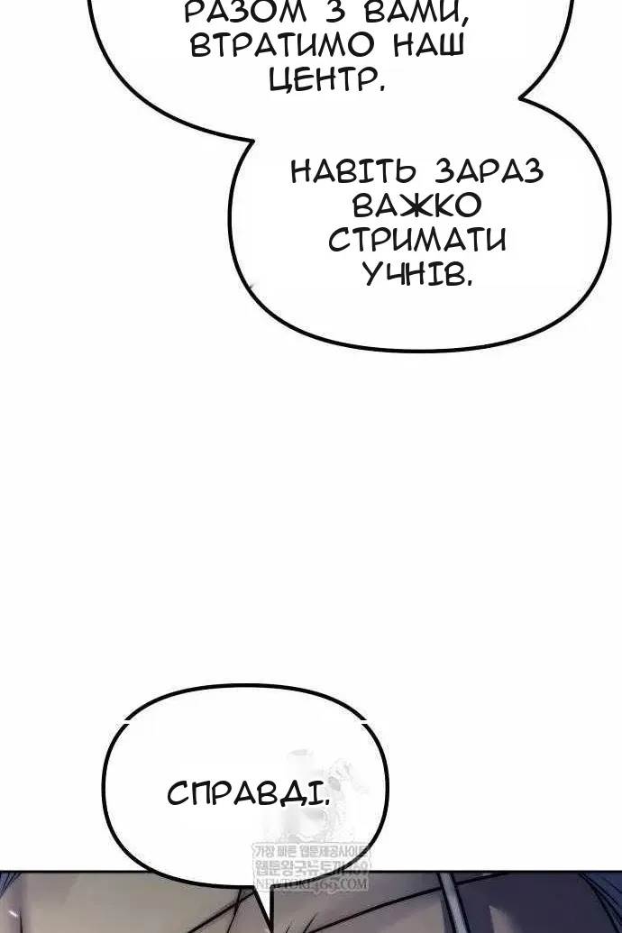 Сторінка 14