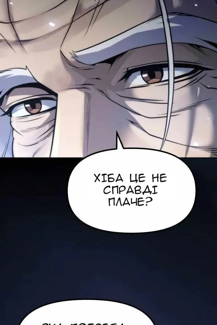 Сторінка 15