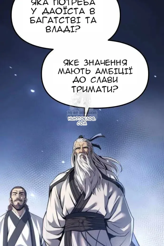 Сторінка 16