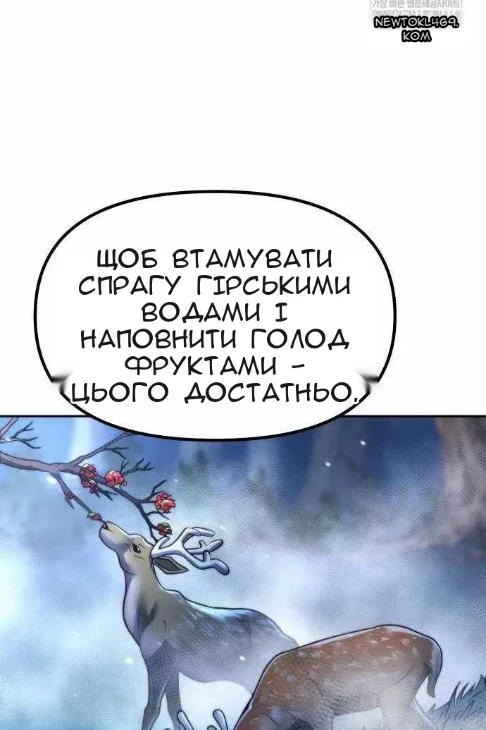 Сторінка 18