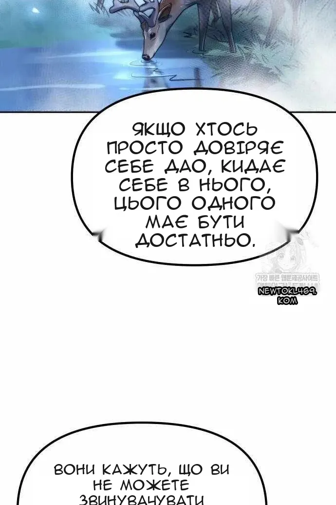 Сторінка 19