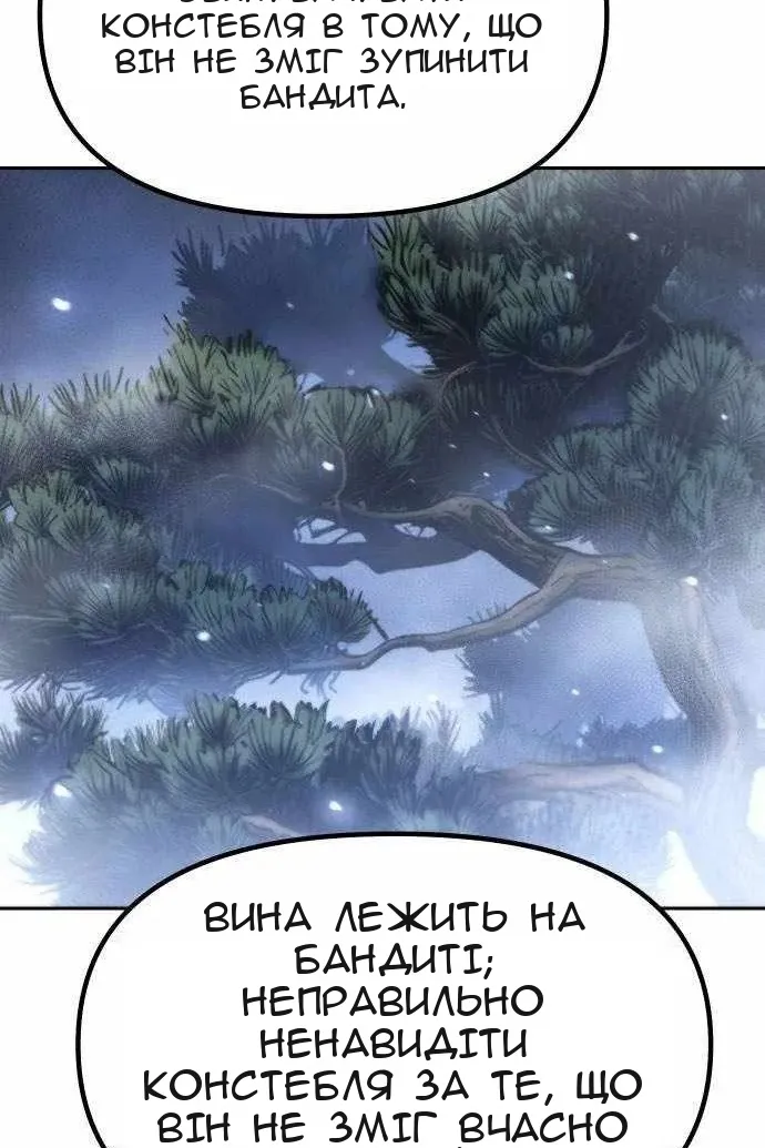 Сторінка 20