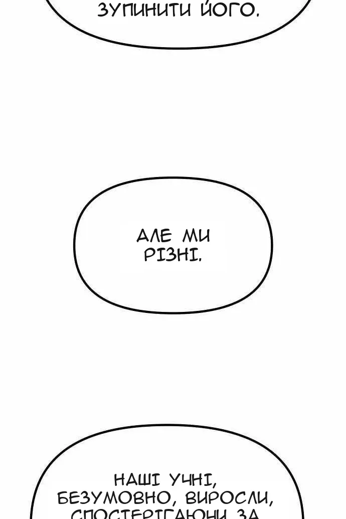 Сторінка 21