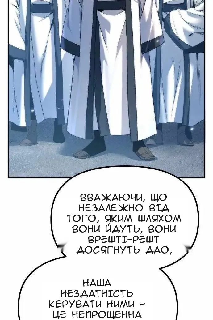 Сторінка 23