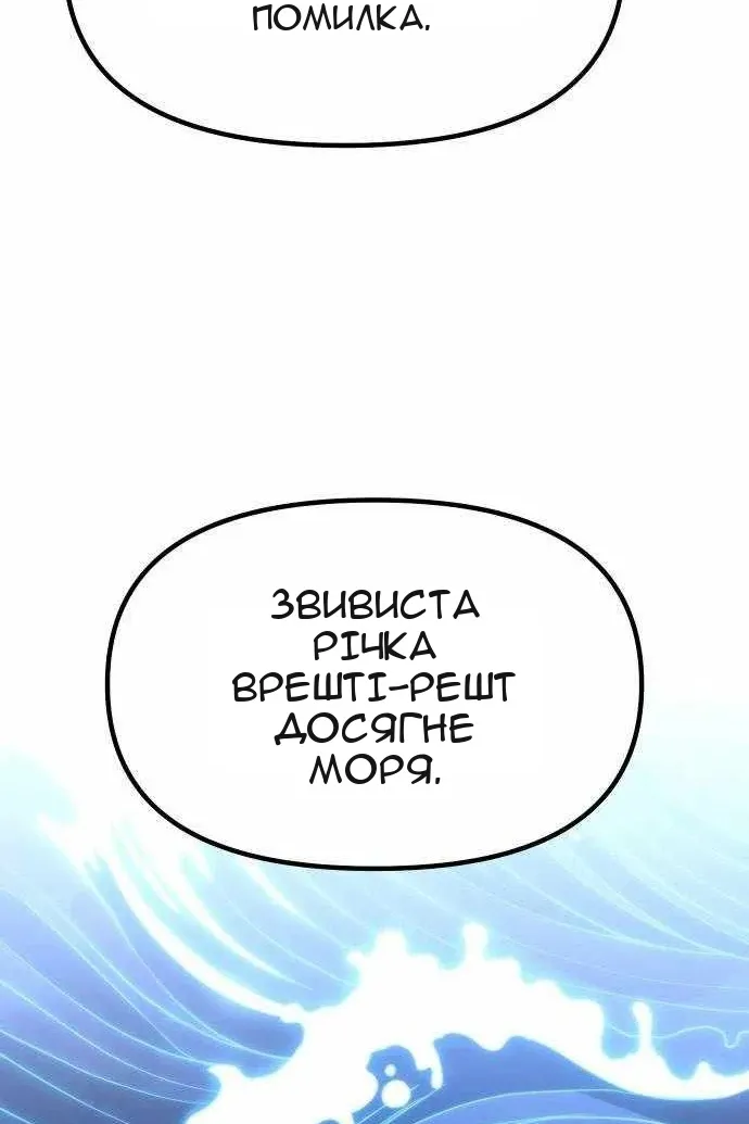 Сторінка 24