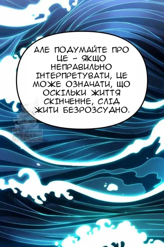 Сторінка 25