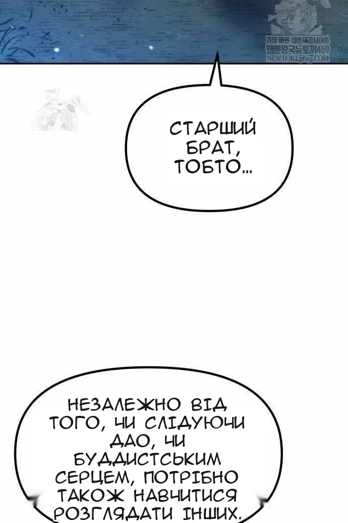Сторінка 27