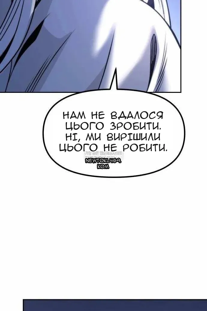 Сторінка 29