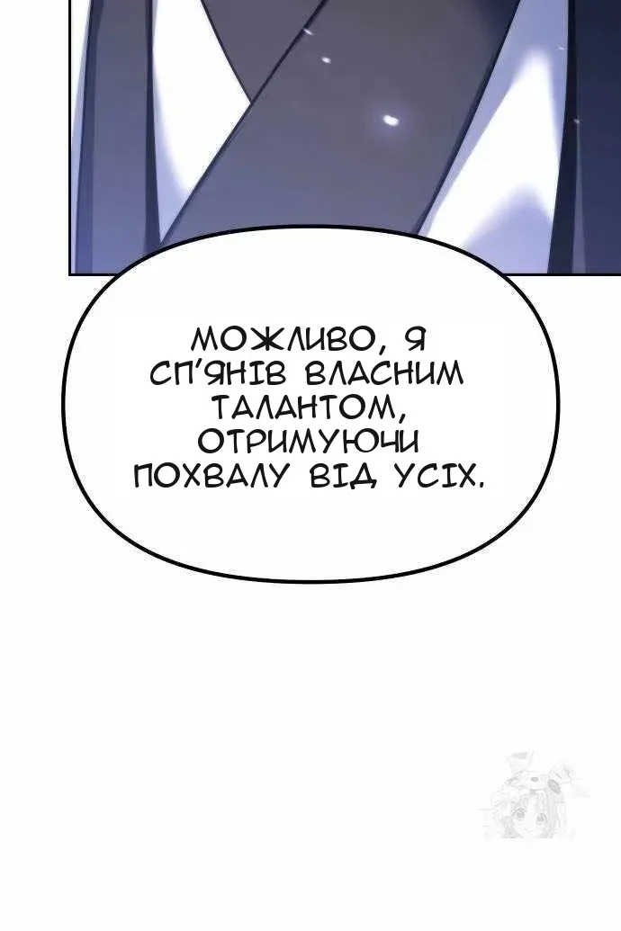 Сторінка 31