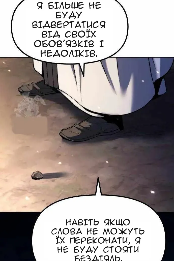 Сторінка 33