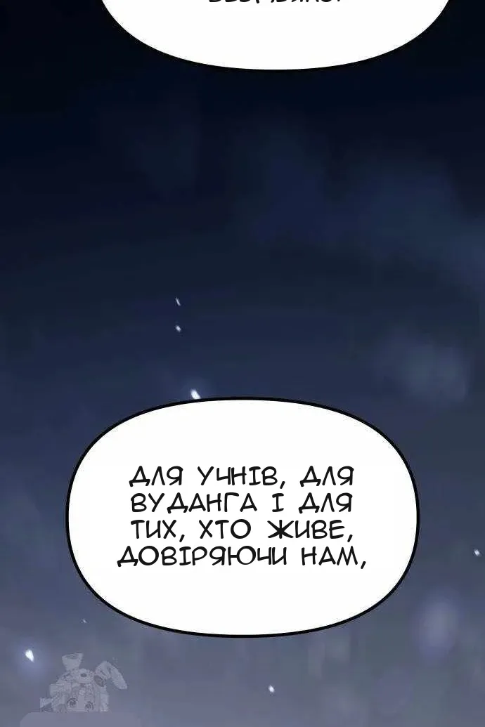 Сторінка 34
