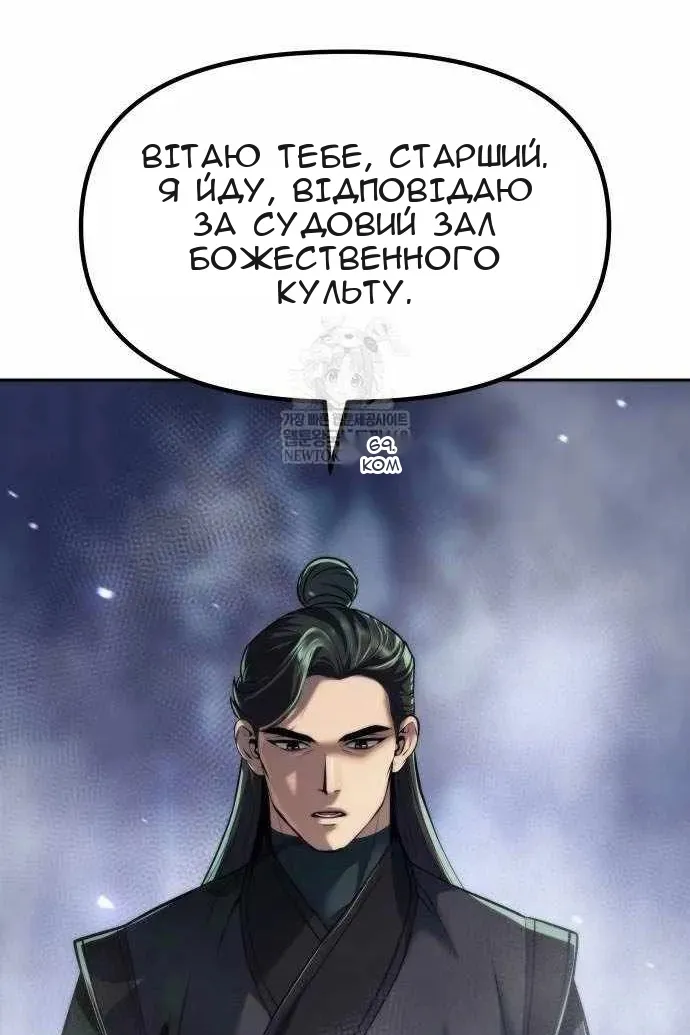 Сторінка 43