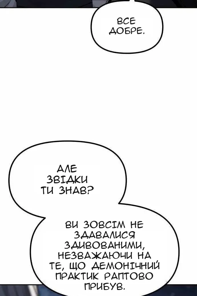 Сторінка 46