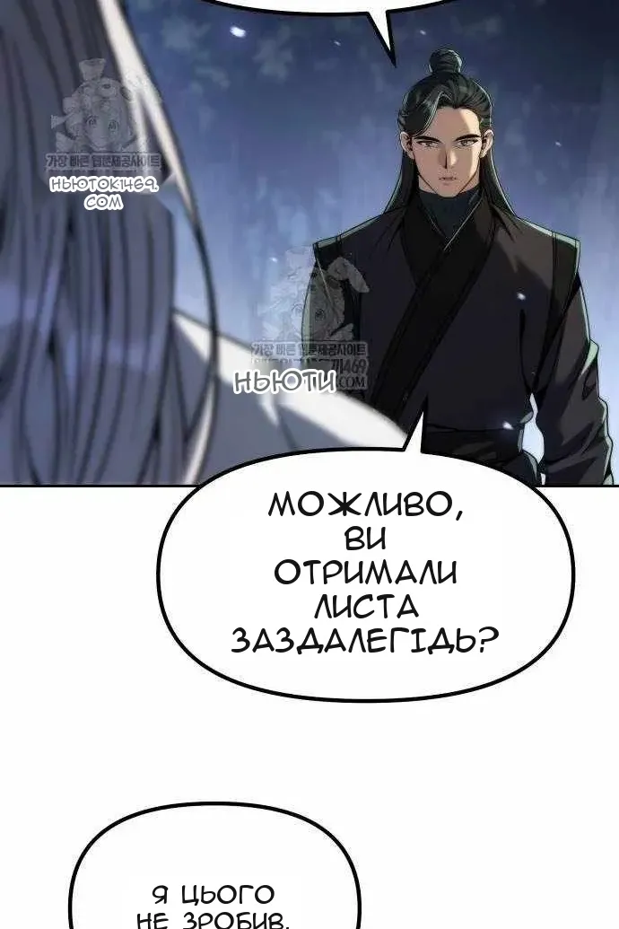 Сторінка 47
