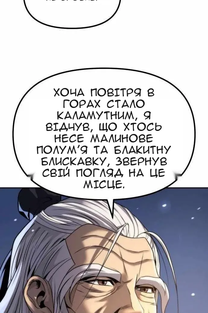 Сторінка 48