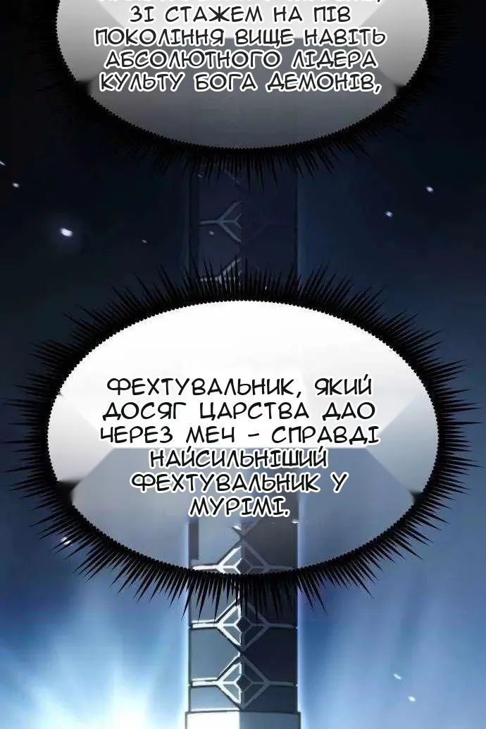 Сторінка 51