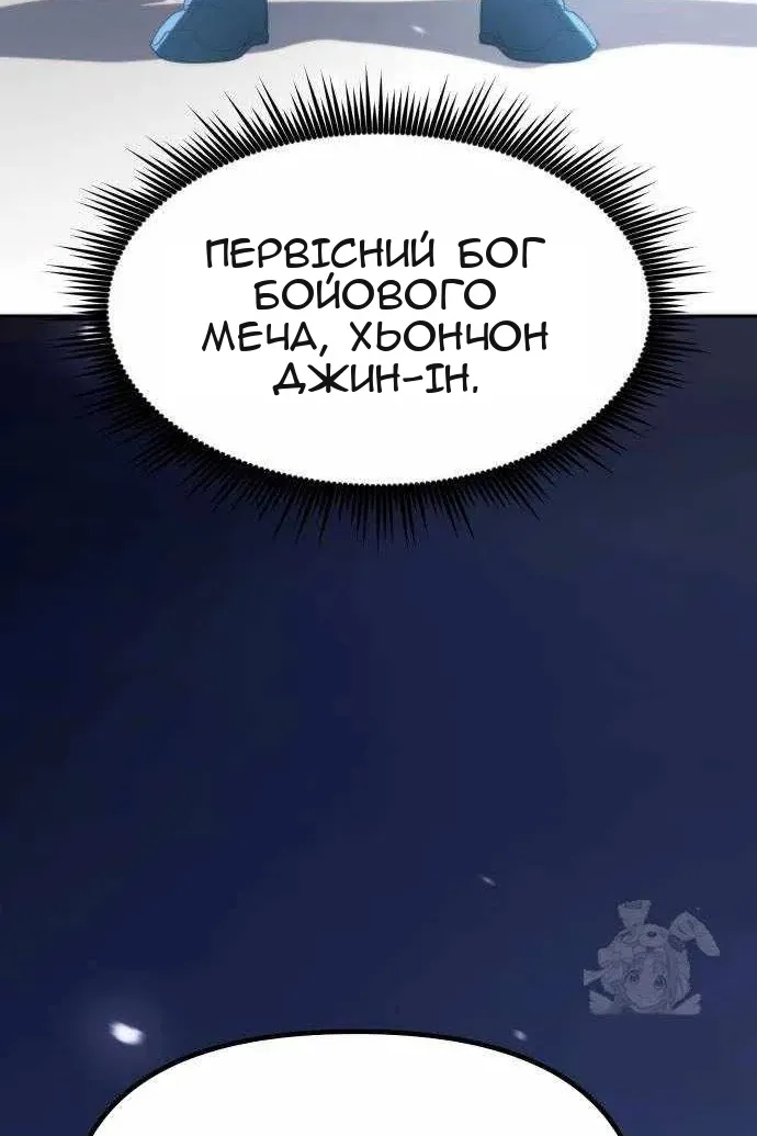 Сторінка 54