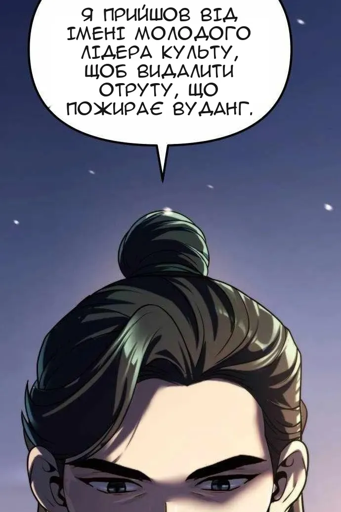Сторінка 55