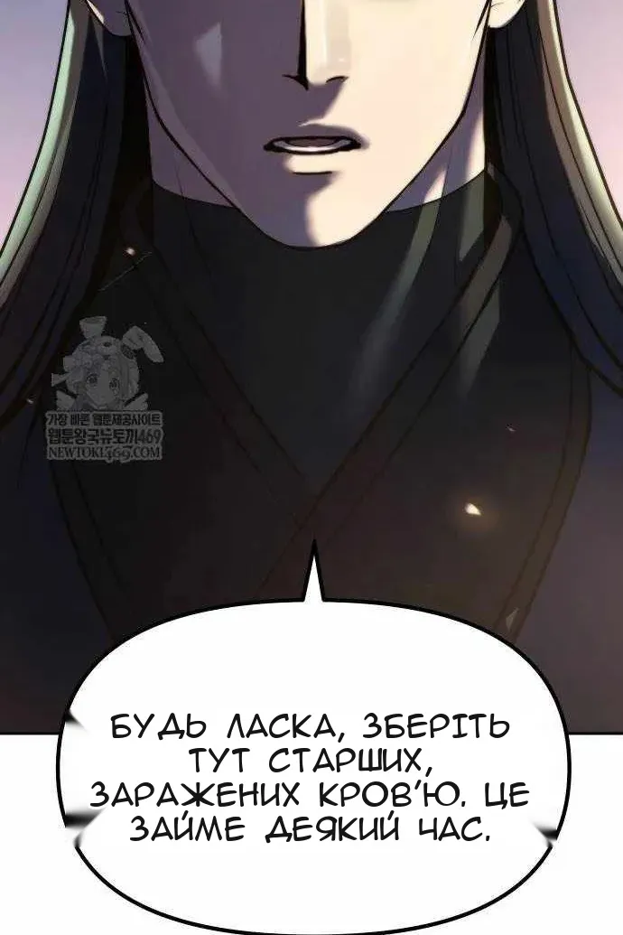 Сторінка 56