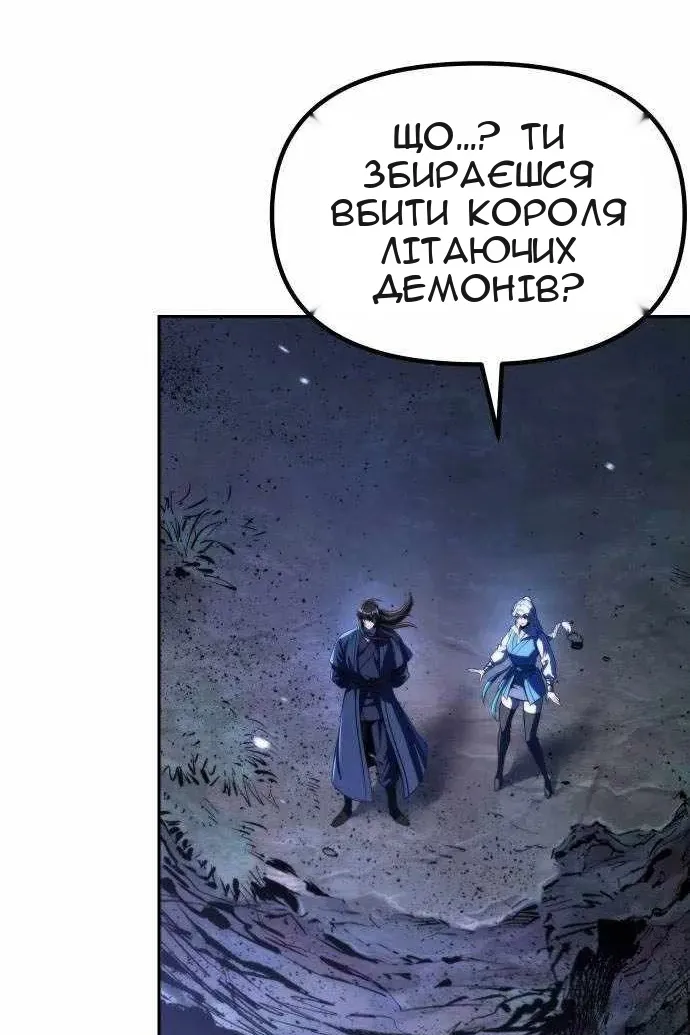 Сторінка 59