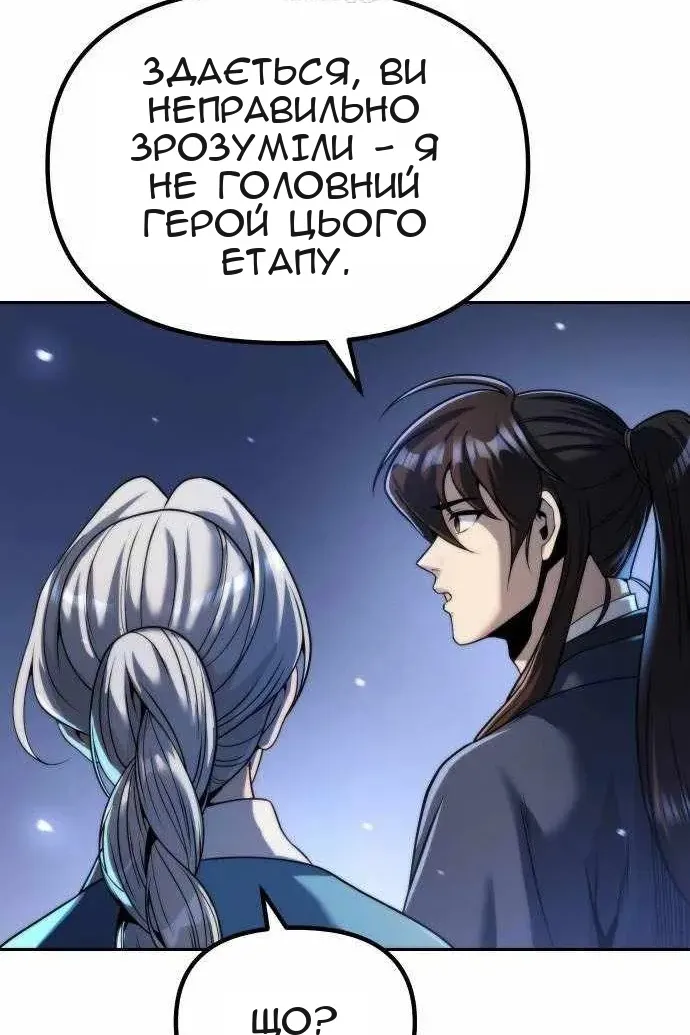 Сторінка 62