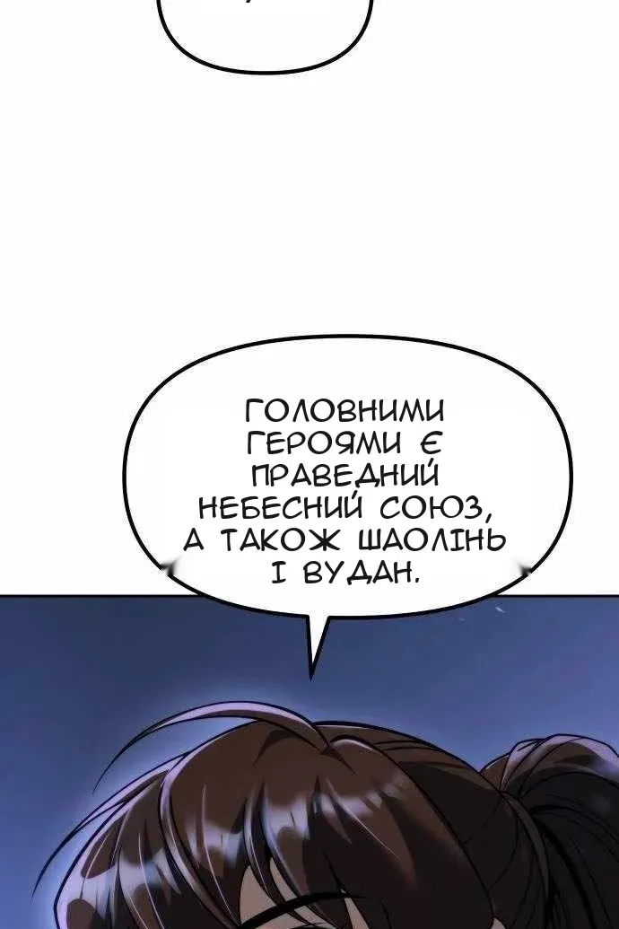 Сторінка 63