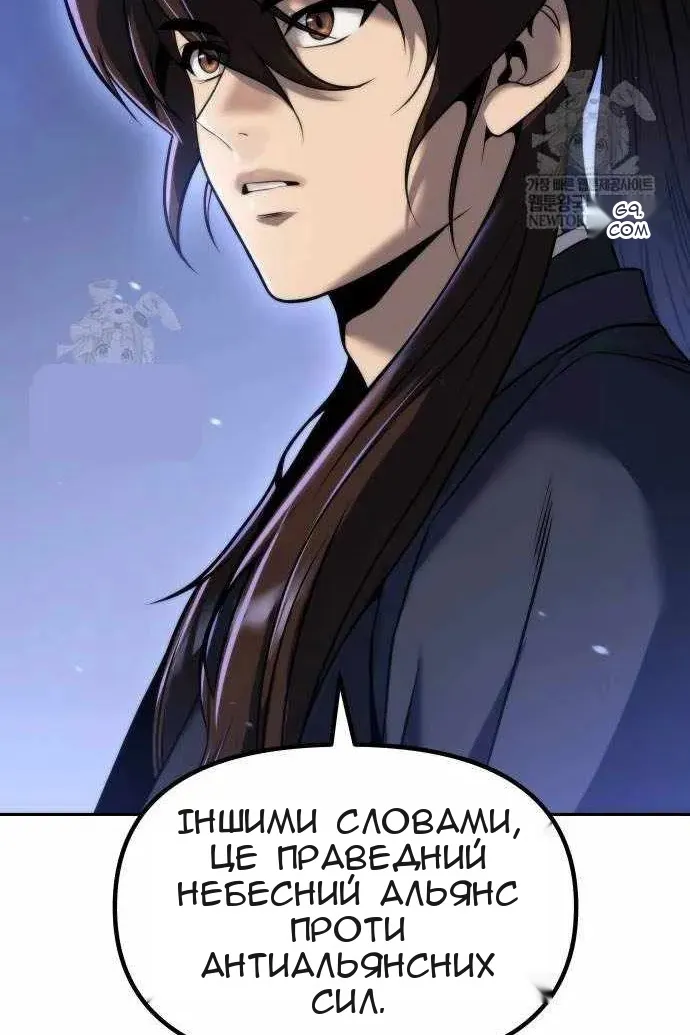 Сторінка 64