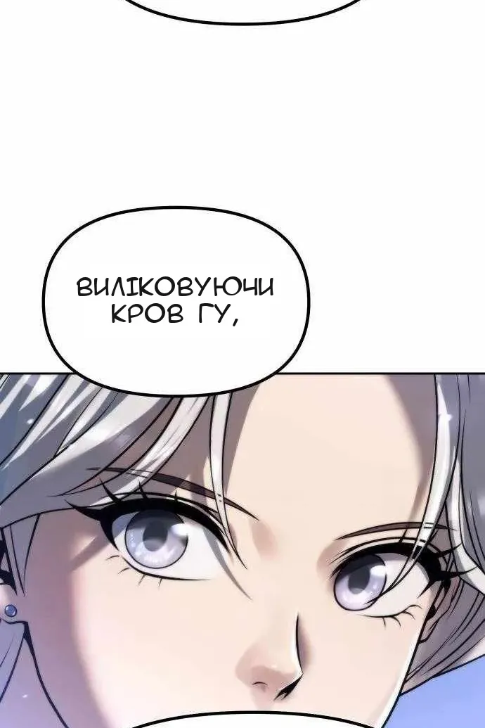 Сторінка 65