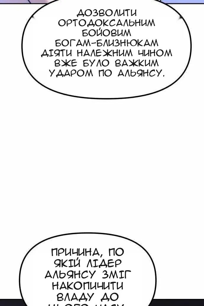 Сторінка 66