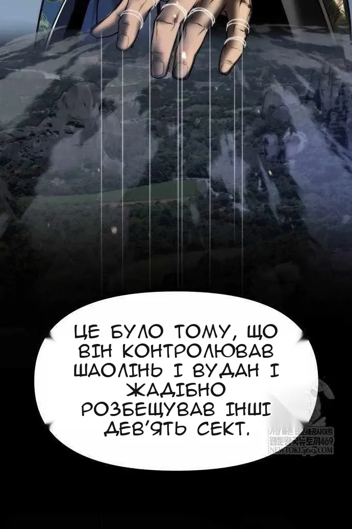 Сторінка 68